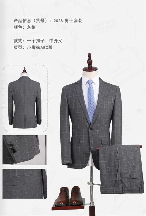 南京創(chuàng)美優(yōu)品服飾 專業(yè)商務(wù)西裝定制與團購服務(wù)，助力企業(yè)形象升級