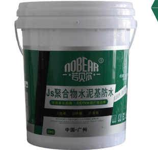 JS聚合物防水涂料 —— 廣州久固建材精選之作
