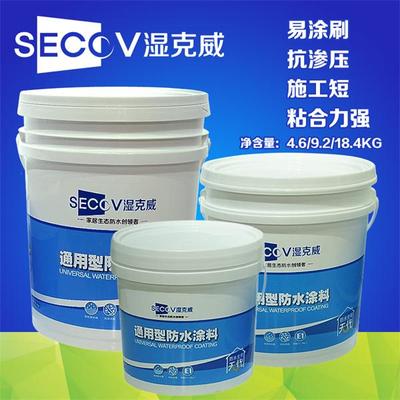 上海通用防水涂料品牌的選擇與應(yīng)用指南